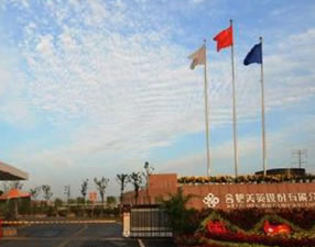 �Ϸ�����ɷ����޹�˾�(xi��ng)Ŀ���O(sh��)