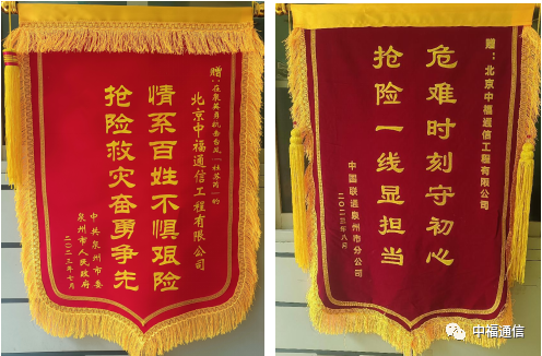 ��ϵȺ�����L�� ���U���ޱ���ͨ���������и�ͨ�Ź������޹�˾�����ֹ�˾�M��Ȫ���Ŀ��ӭ���_�L����