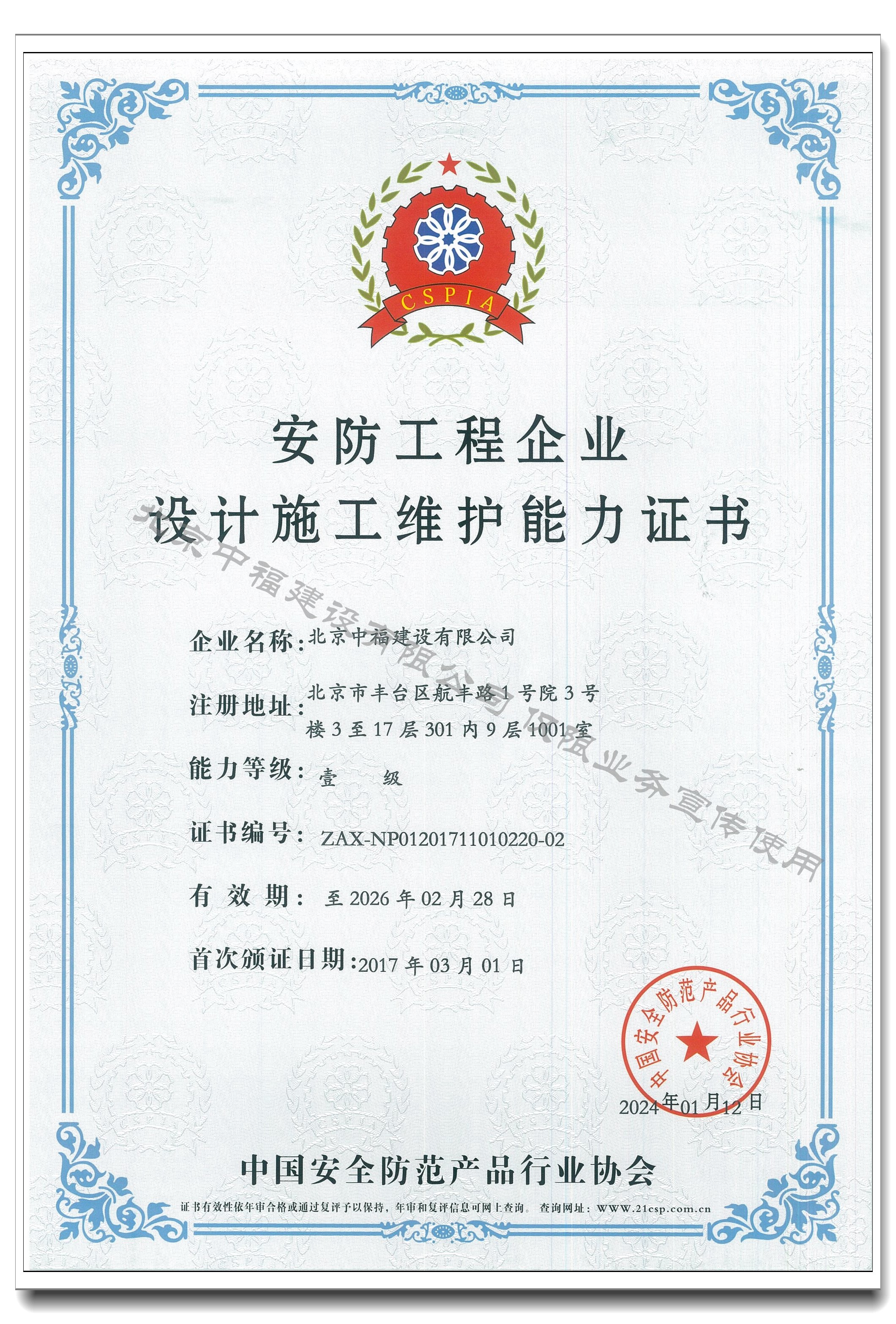 ����������I(y��)�O(sh��)Ӌ(j��)ʩ���S�o(h��)����-Ҽ��(j��)